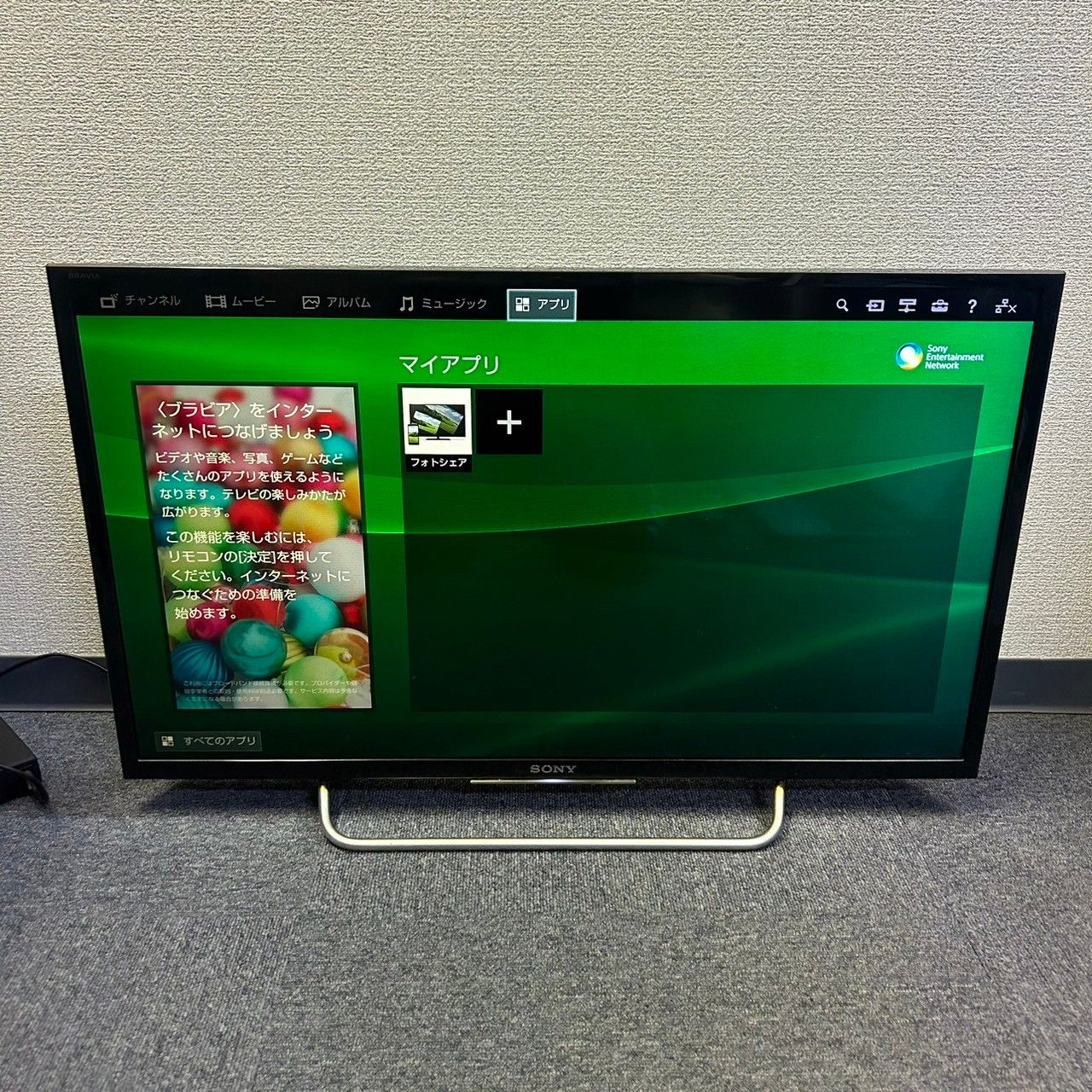 ジャンク】SONY KJ-32W730C 32インチ フルHD 液晶テレビ SONY（ソニー