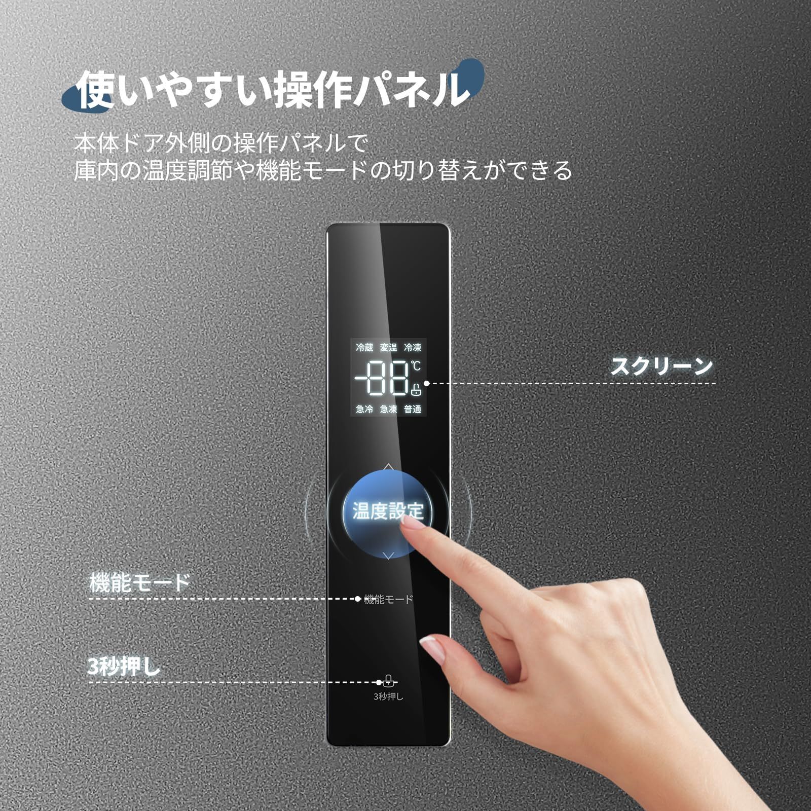 RCB239DS1JP(E) 家庭用 スリム 2ドア コンパクト 変温室付き シルバー