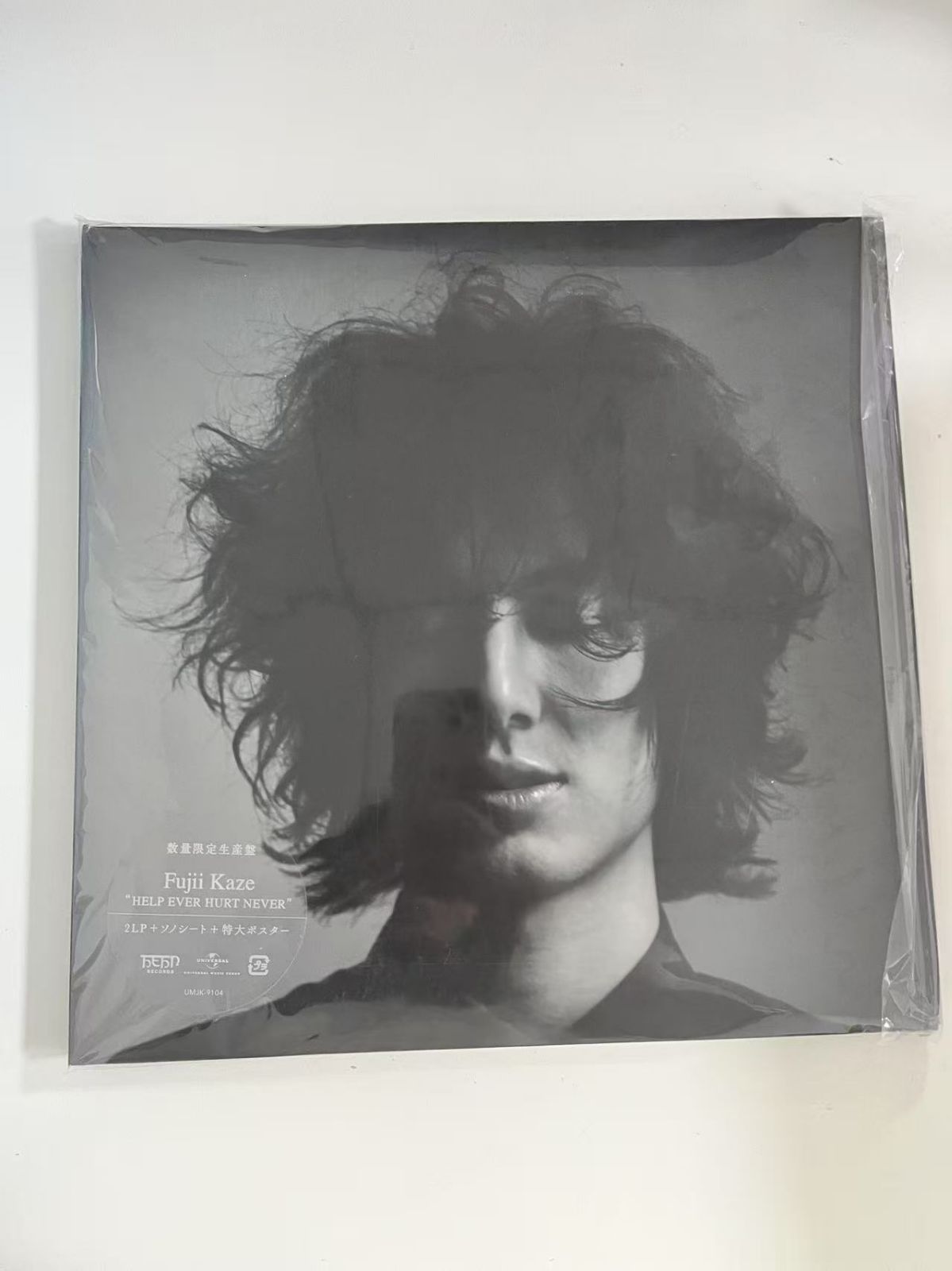 藤井風 レコード アナログ 未開封 新品3枚セット - メルカリ