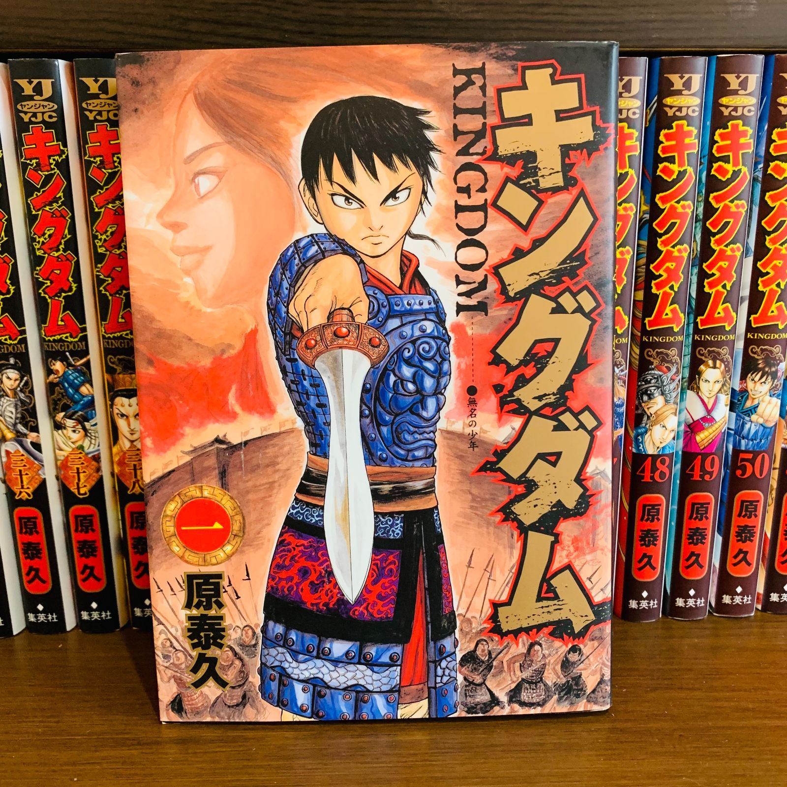 キングダム 1〜64巻【36冊】 キングダム 1〜64巻【36冊】 キングダム 1