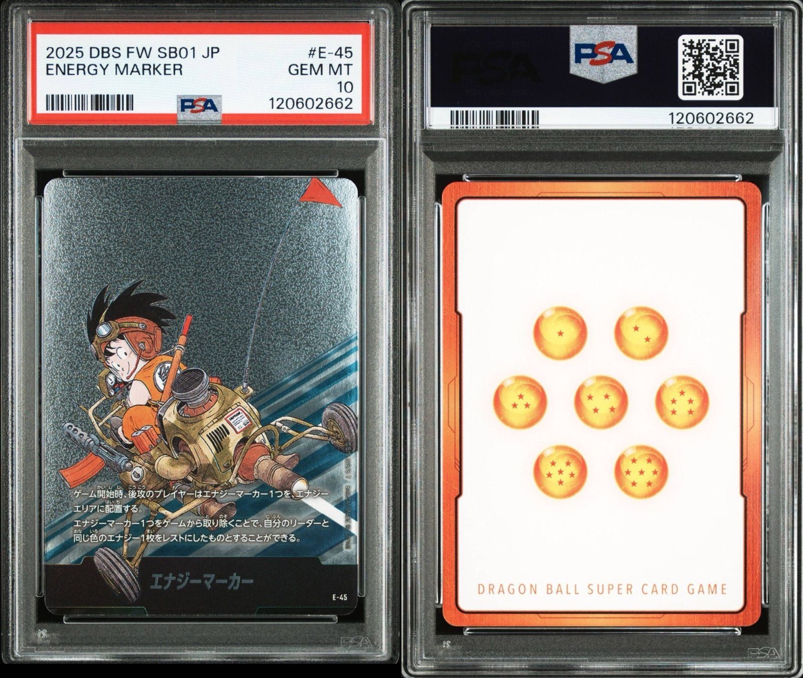 ドラゴンボール フュージョンワールド エナジーマーカー 42 18 20 22