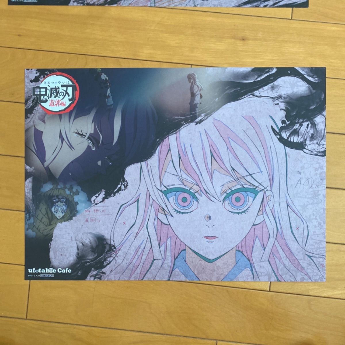 鬼滅の刃 ufotable カフェ ランチョンマット 堕姫 梅 妓夫太郎 - メルカリ