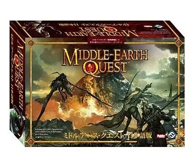 2026年最新】ミドルアース指輪物語の人気アイテム - メルカリ