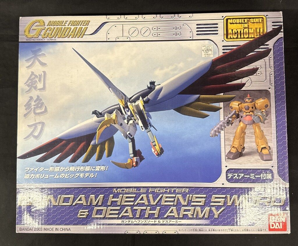 バンダイ MS in ACTION!!/MIA 機動武闘伝Gガンダム 天剣絶刀 ガンダム