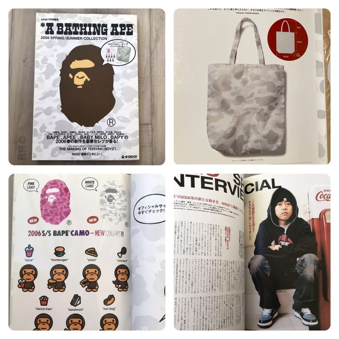 ☆付録未開封☆ 2006 S/S ムック本 a bathing ape BAPE camo BAG mook