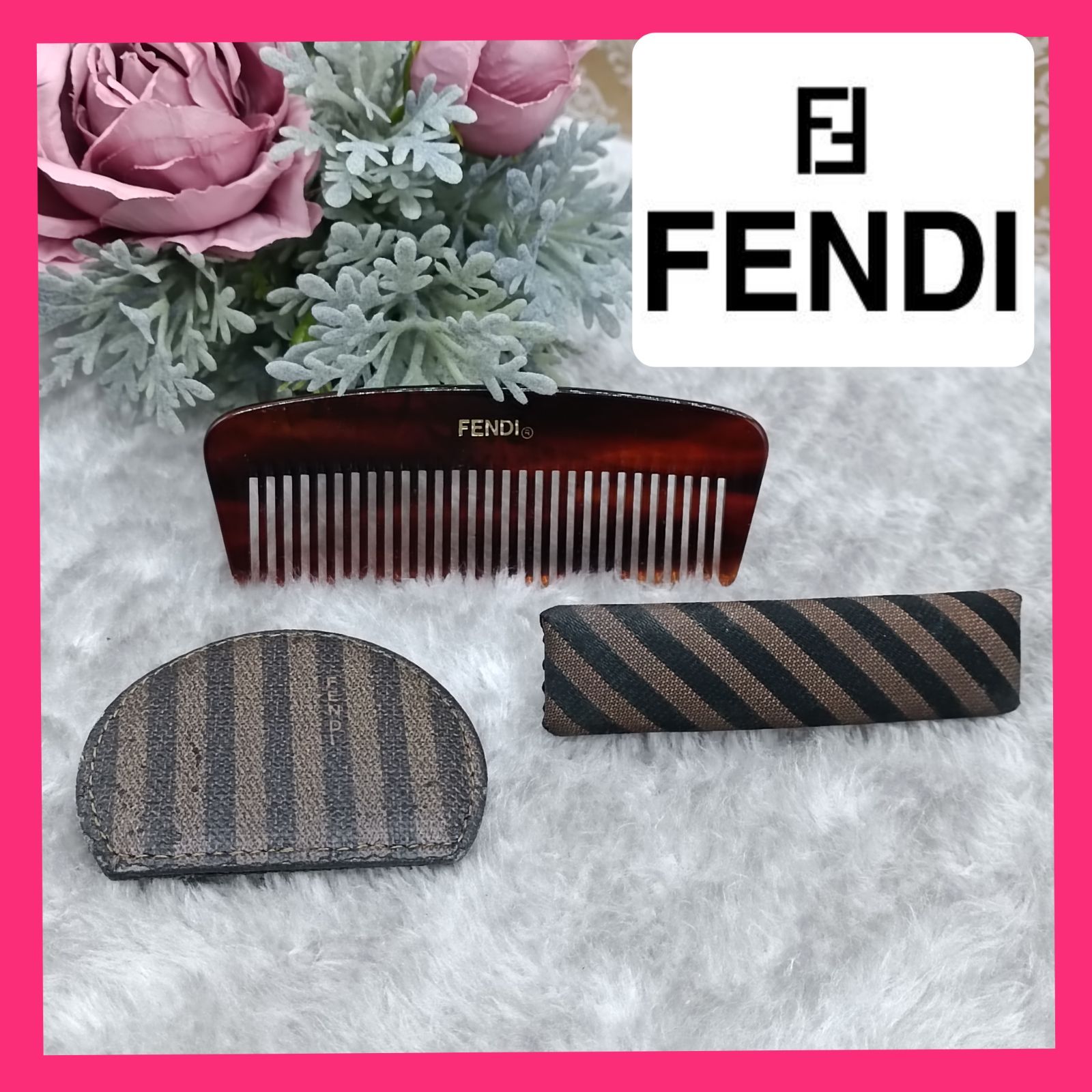 Fendi コーム 櫛