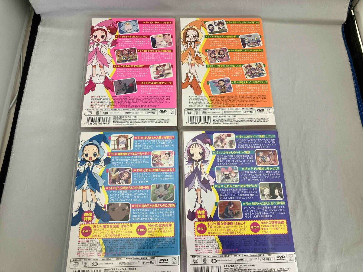 DVD 【※※※】[全10巻セット]おジャ魔女どれみ#(しゃーぷっ)DVD