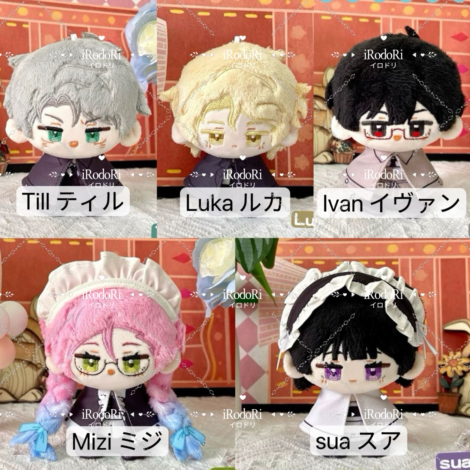 エイリアンステージ うさぎシリーズ ティル イヴァン ぬいぐるみ