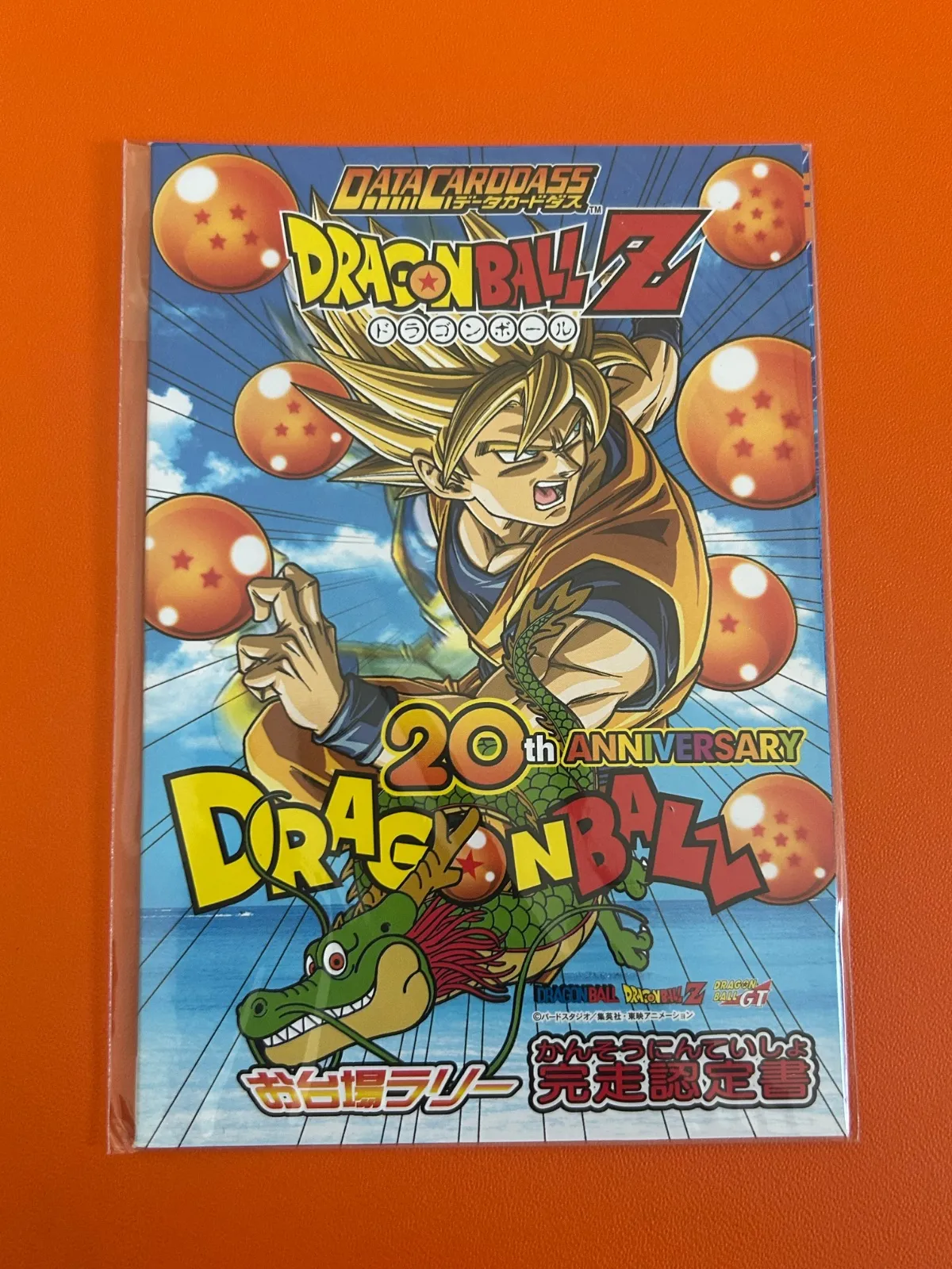 2026年最新】ドラゴンボール お台場の人気アイテム - メルカリ