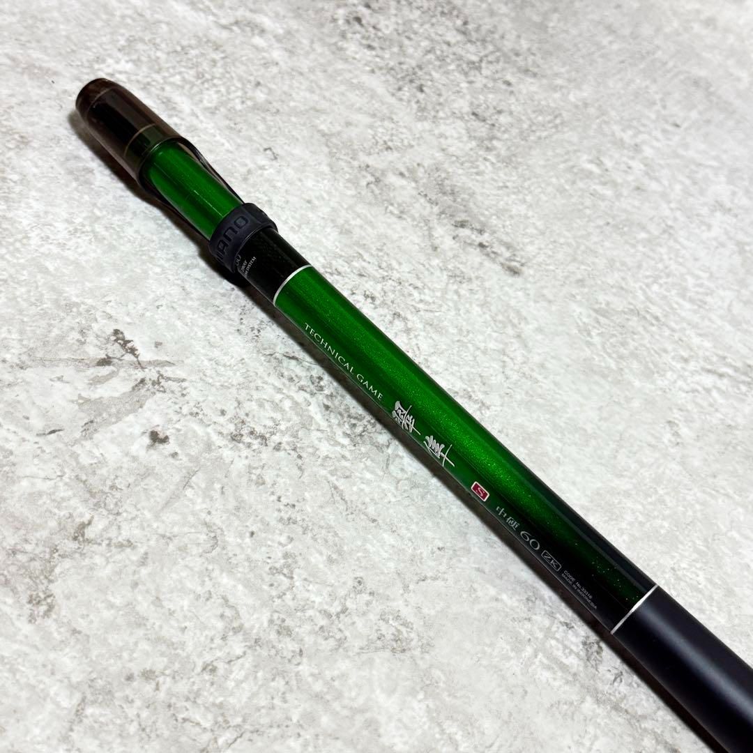 ☆程度良好☆シマノ テクニカルゲーム 翠隼 S中硬60 ZK/SHIMANO - メルカリ