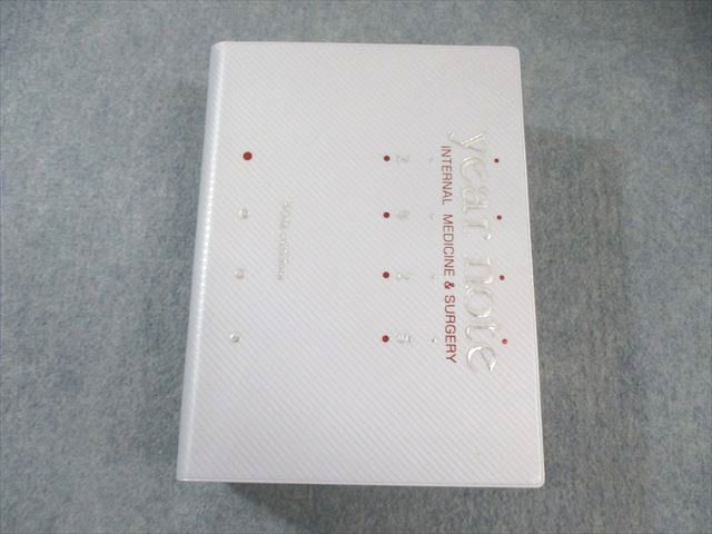 メディックメディア 医師国家試験 イヤーノート year note 内科・外科