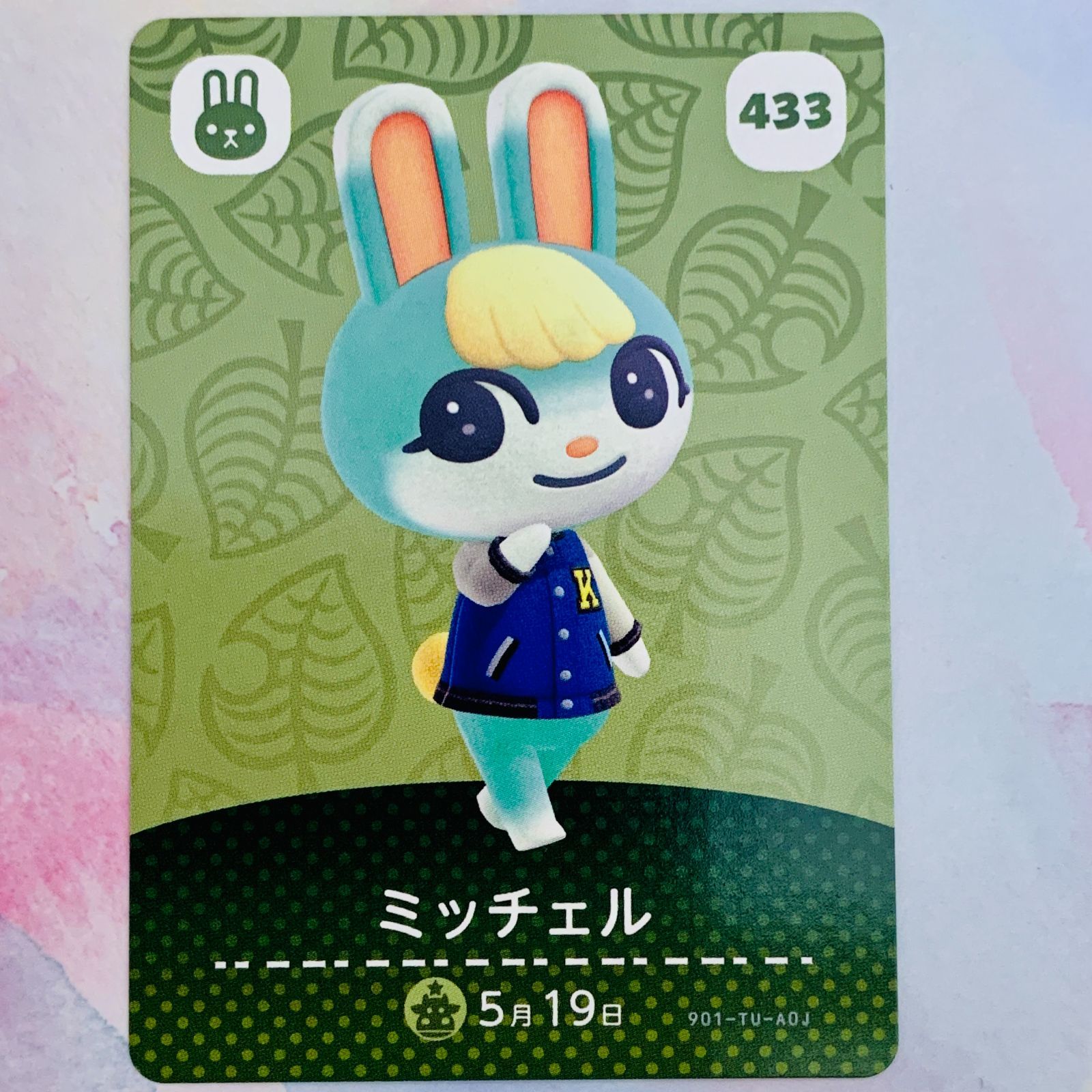 どうぶつの森 amiiboカード 第5弾 433 ミッチェル あつ森 アミーボ