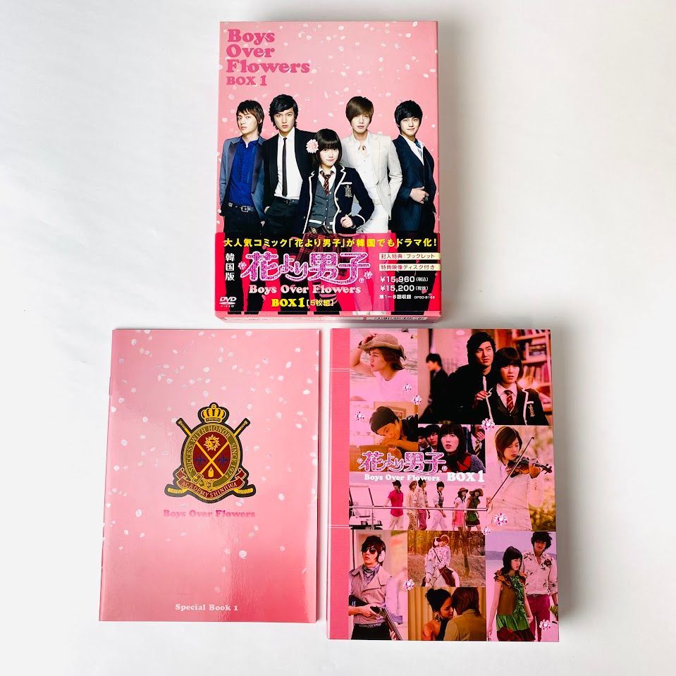 花より男子韓国版Box 1.2.3、スペシャルイベントDVD Amazon.co.jp