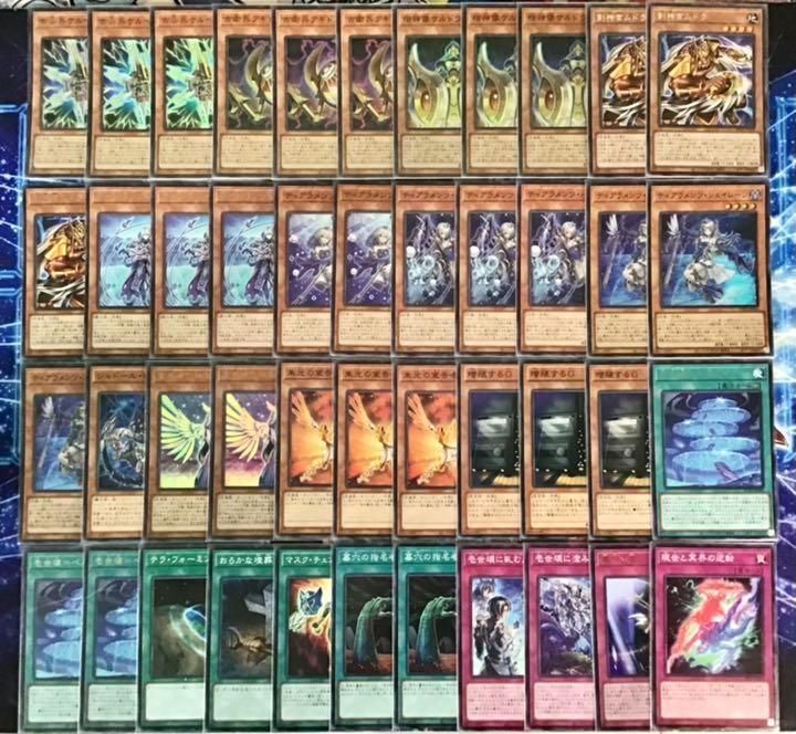 遊戯王 本格構築【イシズティアラメンツ】デッキ メイン＆EX＆二重