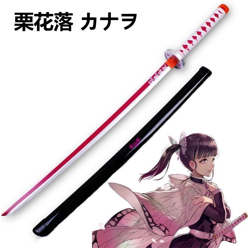 鬼滅の刃 胡蝶しのぶ 甘露寺蜜璃 竈門炭治郎 我妻善逸 嘴平伊之助 時透