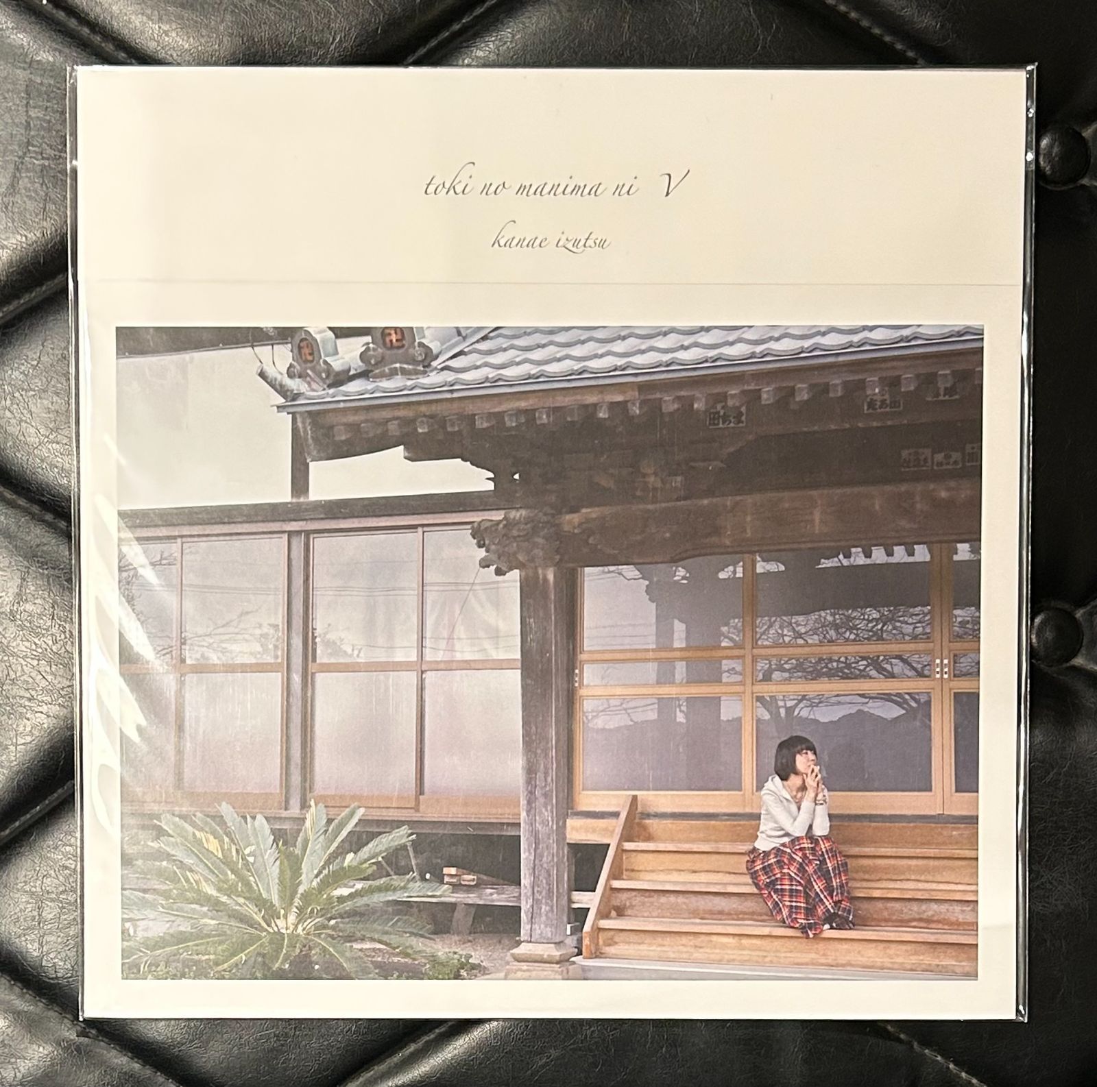 新品デッドストックLP】井筒香奈江 「時のまにまに V」 オーディオ