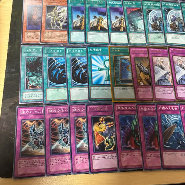 六武衆 1103環境 構築済みデッキ ゲートボール 遊戯王 真六武衆 シエン