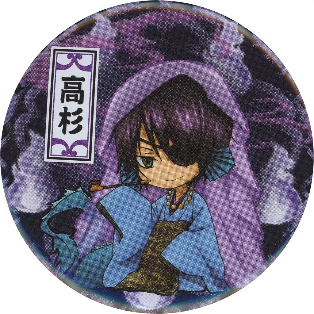 中古】バッジ・ビンズ [単品] 高杉晋助 缶バッジ 「アニくじ 銀魂 第6