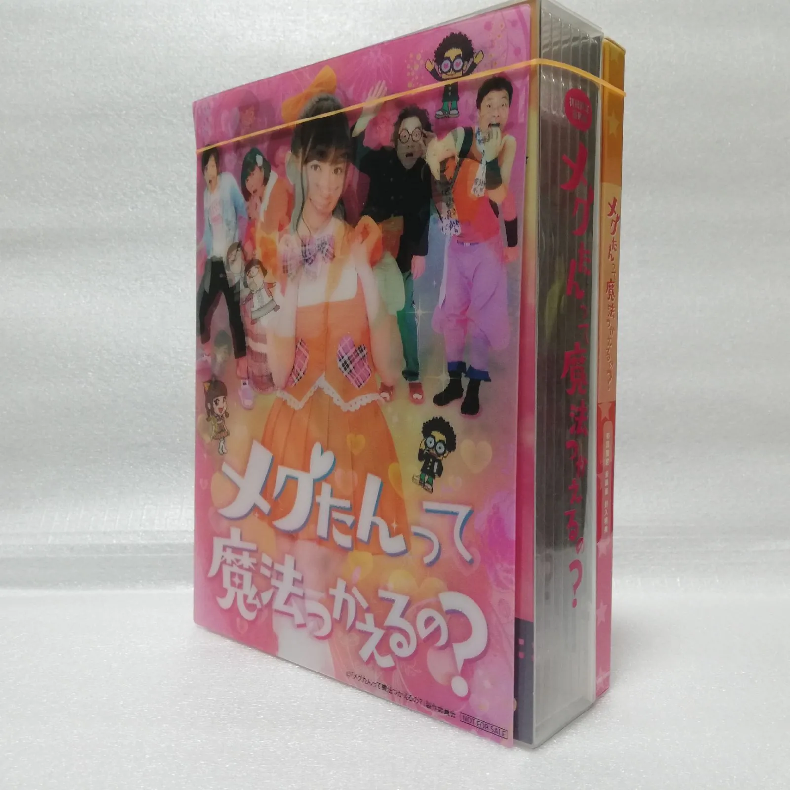 2026年最新】メグたんって魔法つかえるの?の人気アイテム - メルカリ