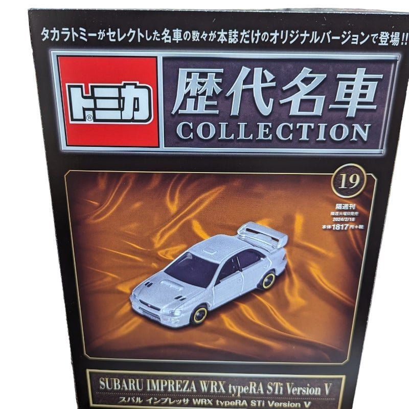未開封品】トミカ歴代名車コレクション19 スバル インプレッサWRX