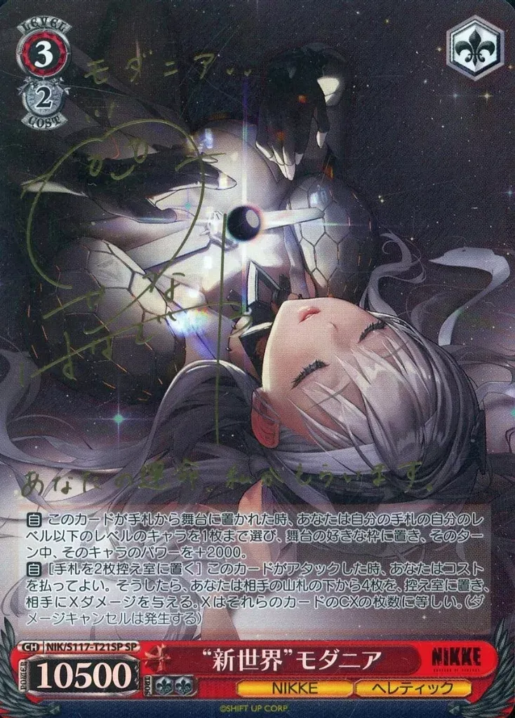 2026年最新】モダニ spの人気アイテム - メルカリ