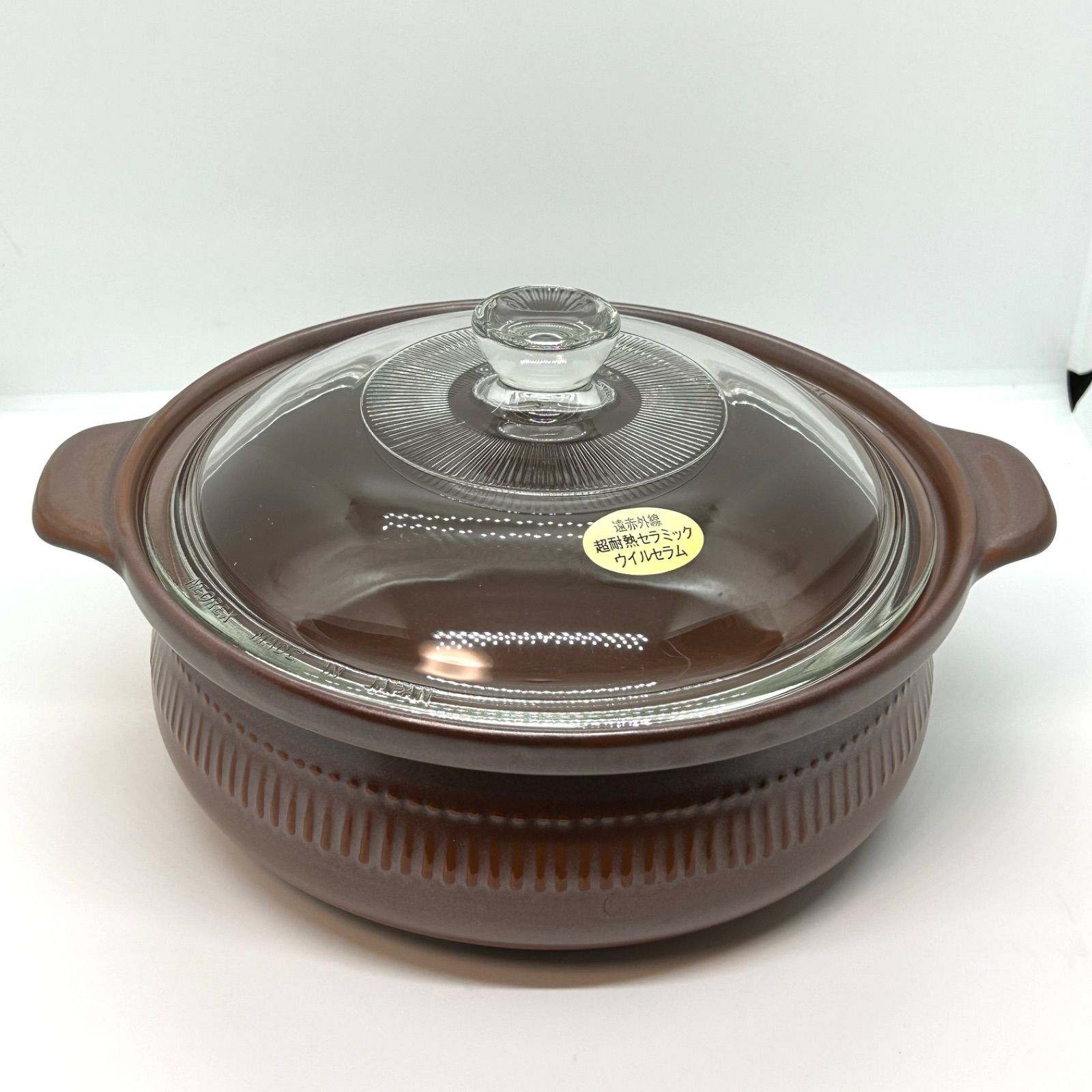 未使用】ウィルセラム 両手鍋 遠赤外線超耐熱セラミック ウイルセラム