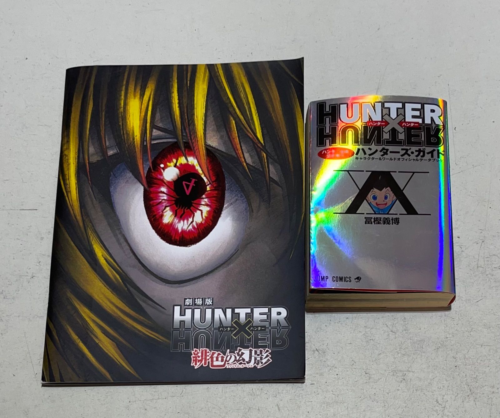 HUNTER×HUNTER ハンター×ハンター 1～27巻 冨坚義博 初版 HUNTER