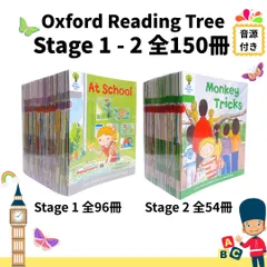 2026年最新】oxford reading tree フルセットの人気アイテム - メルカリ