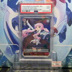 2026年最新】虚無のルイズ spの人気アイテム - メルカリ