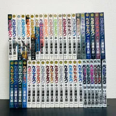 2026年最新】ベルセルク 初版 1巻の人気アイテム - メルカリ