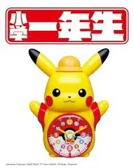 2026年最新】小学一年生 ピカチュウの人気アイテム - メルカリ