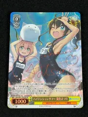 2026年最新】夏色まつり サインの人気アイテム - メルカリ