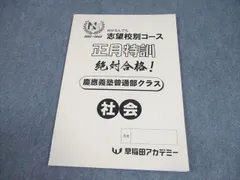 2026年最新】NN土曜特訓の人気アイテム - メルカリ