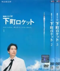 2026年最新】下町ロケット dvdの人気アイテム - メルカリ