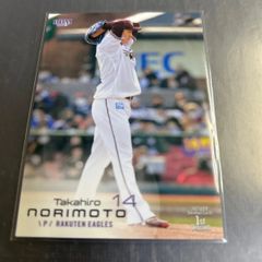 女子サッカー日本代表 なでしこジャパン 宮澤ひなた 直筆サイン入り