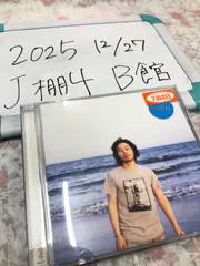 2026年最新】曽我部恵一の人気アイテム - メルカリ