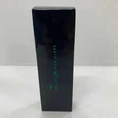 2026年最新】ワールドレップサービスローションの人気アイテム - メルカリ