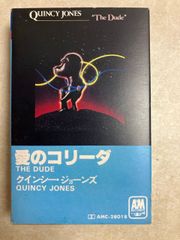 ゴジラ全映画 DVDコレクターズBOX VOL.59 電送人間 - メルカリ