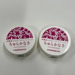 2026年最新】ちゅらかなさの人気アイテム - メルカリ