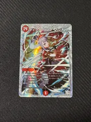 2026年最新】デュエナマイト 未開封の人気アイテム - メルカリ