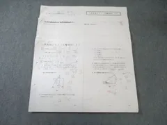 2026年最新】グノーブル日曜特訓の人気アイテム - メルカリ