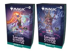 MTG アバター 伝説の少年アン コレクターブースター ボックス BOX 英語