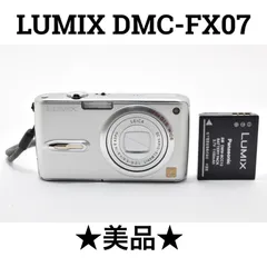2026年最新】LUMIX DMC-FX07の人気アイテム - メルカリ