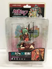 2026年最新】初音ミク イマジネーションフィギュアの人気アイテム