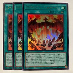 BLZD69P 超逸融合 プリシク プリズマ 1枚 - メルカリ