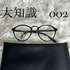 2026年最新】三浦大知 メガネの人気アイテム - メルカリ