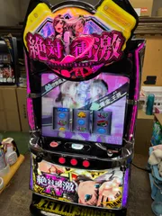 2026年最新】絶対衝激 実機の人気アイテム - メルカリ