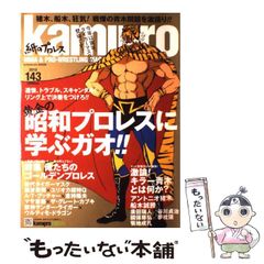 中古】 富・戦争・叡智 株の先見力に学べ / バートン・ビッグス、望月
