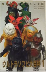 2026年最新】齋藤和典コレクションの人気アイテム - メルカリ