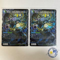 流星の逆転撃 4枚 [DM25EX4] - メルカリ